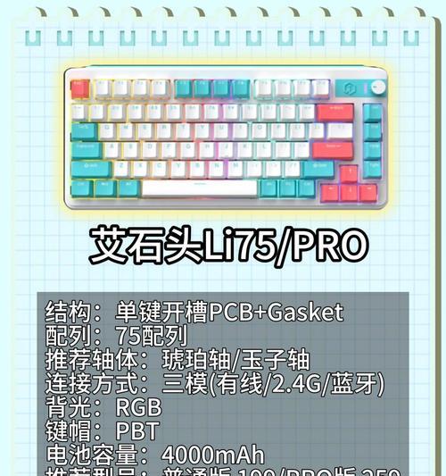 键盘小型类型有哪些推荐型号？