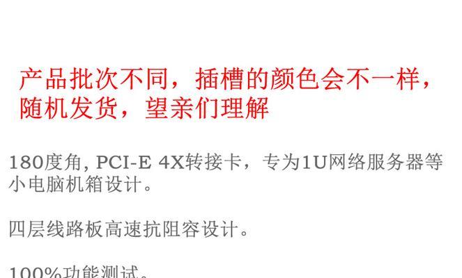 电脑缺少显卡卡槽如何解决？