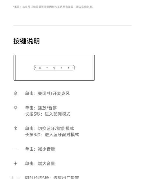 电脑音箱连接蓝牙后如何操作？