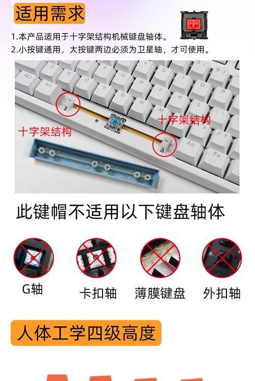 磁轴键盘更换键帽的步骤是什么？更换后会影响手感吗？