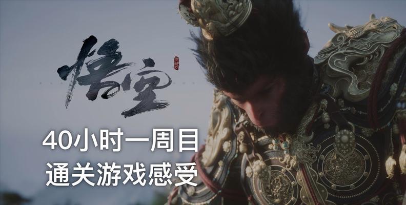 黑神话悟空游戏黑屏问题如何解决？