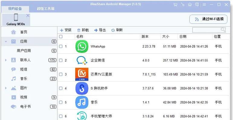 华为换固态硬盘怎么克隆？数据迁移的步骤和注意事项？