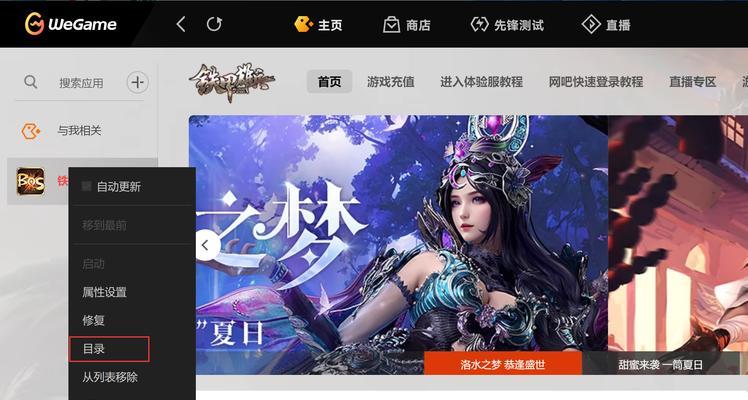 电脑游戏突然黑屏是什么原因？如何解决？