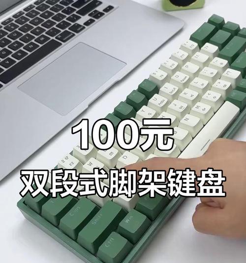 键盘热插拔是什么意思？