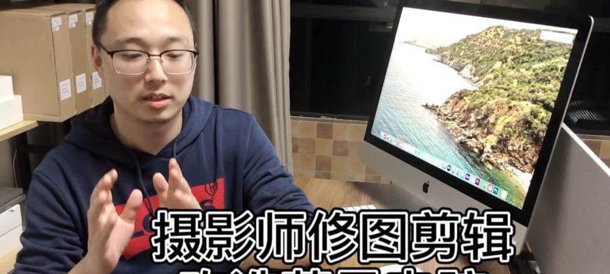 台式电脑拍摄视频需要哪些设备？拍摄设置如何调整？