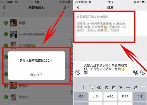微信群发电脑版怎么操作？详细步骤和功能介绍是什么？