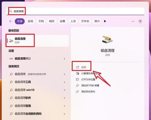 电脑运行慢如何清理提速？有哪些提速技巧？