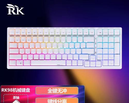 MA键盘品牌是什么？有什么特点？