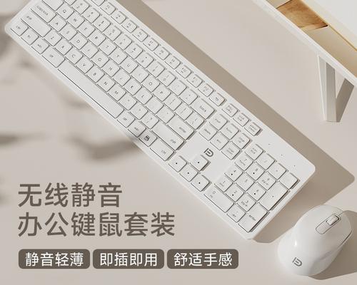 蓝牙键盘鼠标失灵的解决方法是什么？如何排查问题？