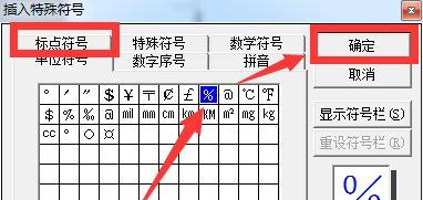 rmg2213al安装固态硬盘步骤是什么？需要注意什么？