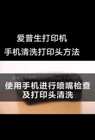 打印机头和墨柱清理方法是什么？