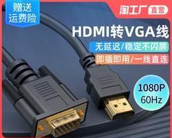连接转换器后无声音问题如何解决？可能的原因有哪些？