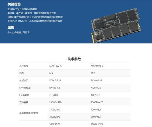 宏碁商务机的性能特点是什么？