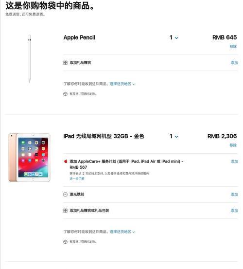小米平板电子书笔记功能如何使用？