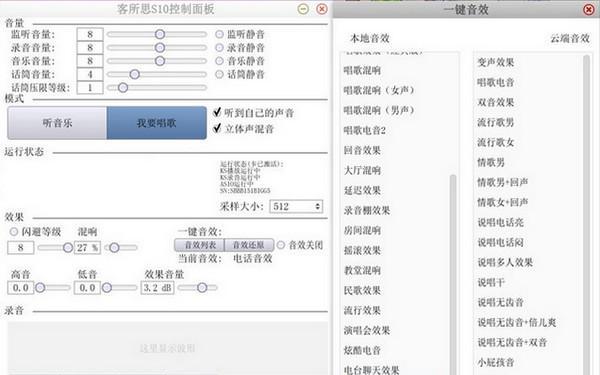 相机声卡驱动下载方法有哪些？