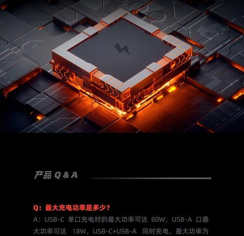 魅族21充电动画如何修改？有哪些步骤？