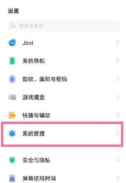 vivo手机如何关机重置？操作步骤详细吗？