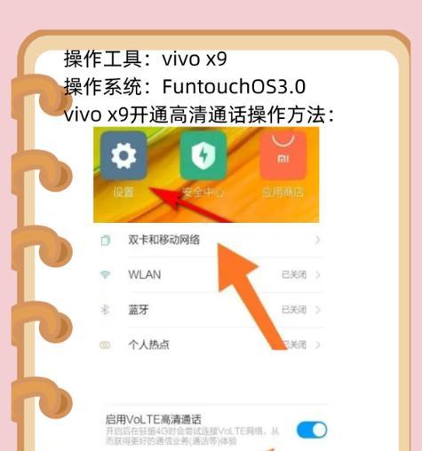 vivo手机如何关机重置？操作步骤详细吗？