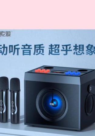 索爱智能唱歌机的性能和特点如何？