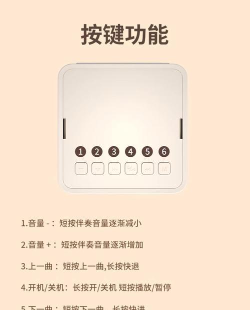 索爱智能唱歌机的性能和特点如何？