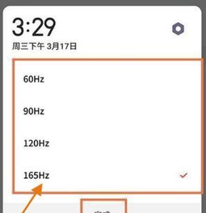 红魔手机CPU最佳设置是什么？如何进行设置？