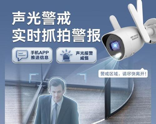 海康摄像头名称更改的方法是什么？操作步骤是怎样的？