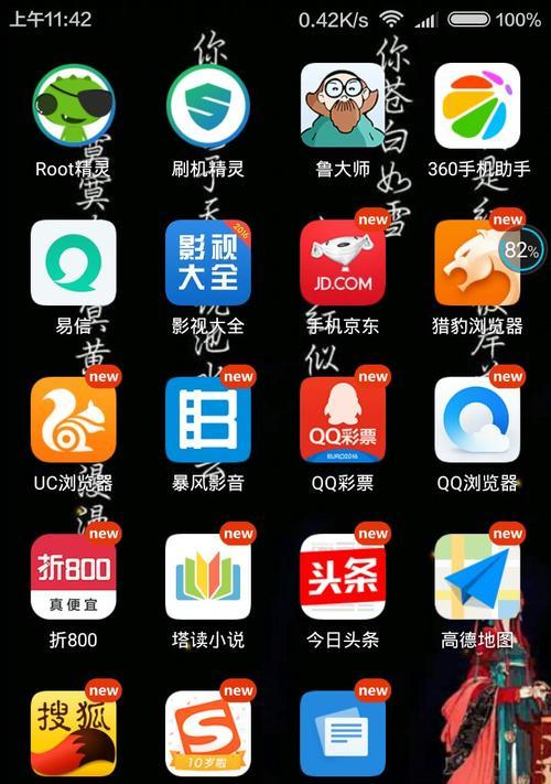 红米电脑系统卸载的正确方法是什么？