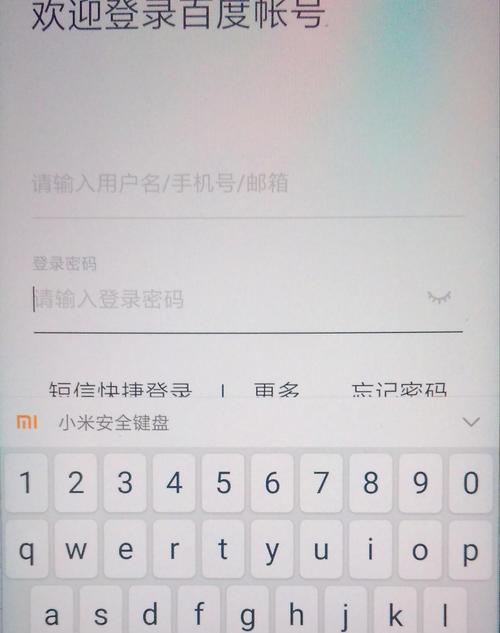 小米悬浮键盘灯关闭的方法是什么？