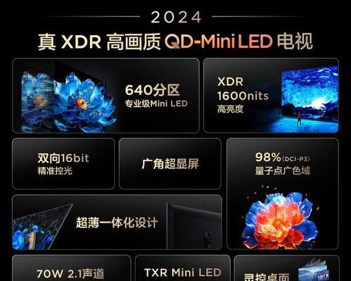 哪些品牌的电视支持环绕音效？环绕音效电视的选购技巧是什么？
