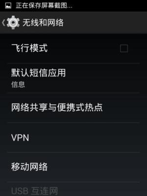 苹果手机通过信息共享位置的方法是什么？共享失败的原因有哪些？