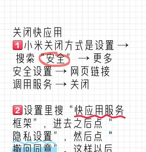如何关闭占用cpu的程序？关闭后能释放多少资源？