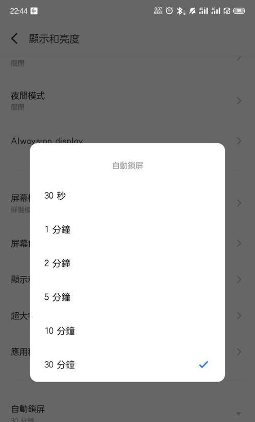 魅族手机如何设置空白一屏图片？