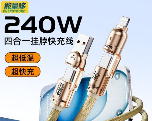 数据线挂线头接法有哪些技巧？