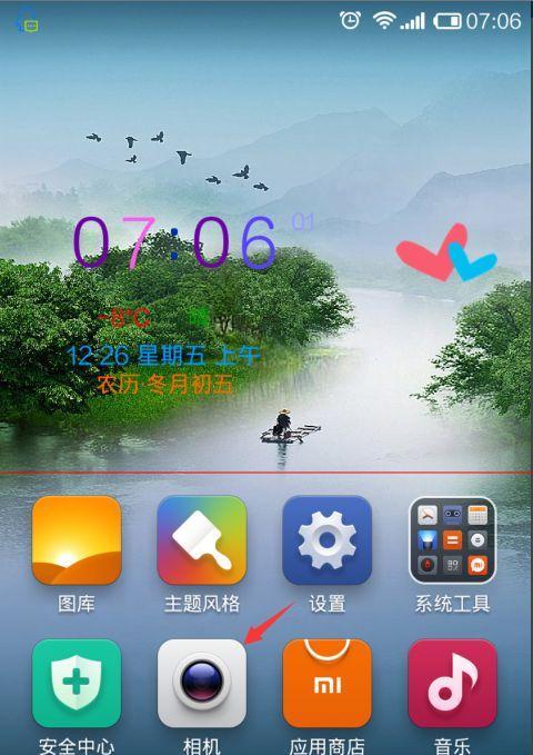 小米手机制作文档的方法是什么？有哪些便捷功能？
