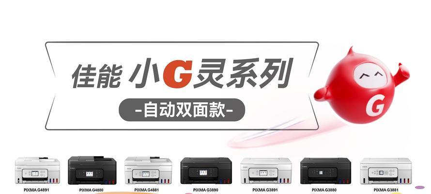 浪潮电脑打印机扫描步骤是什么？扫描过程中如何保证质量？