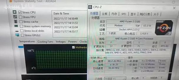 如何测量CPU电压？需要哪些工具和步骤？