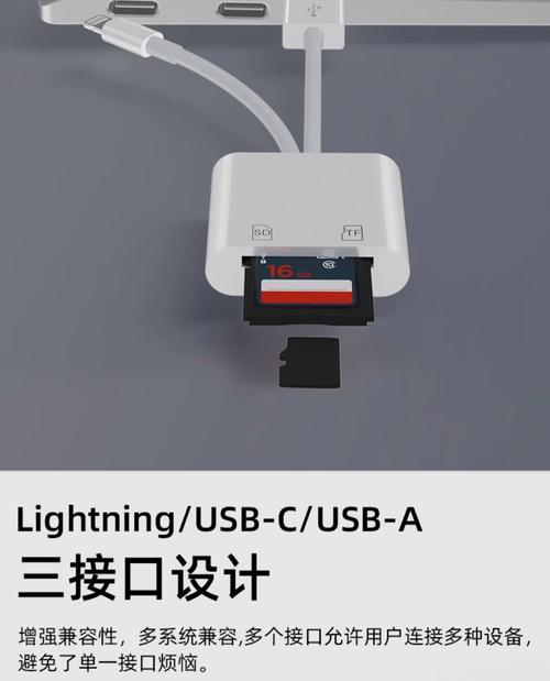 手机读卡器更换头的步骤是什么？