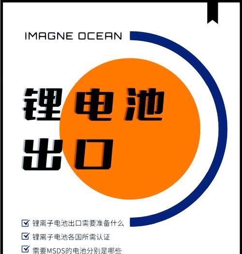 锂电池使用风险有哪些？如何安全使用锂电池？