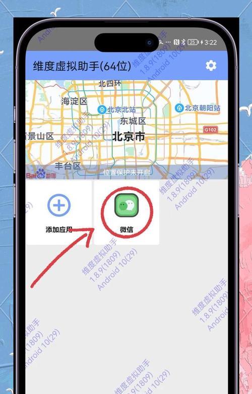 苹果手机位置查询方法是什么？查询位置需要开启哪些权限？