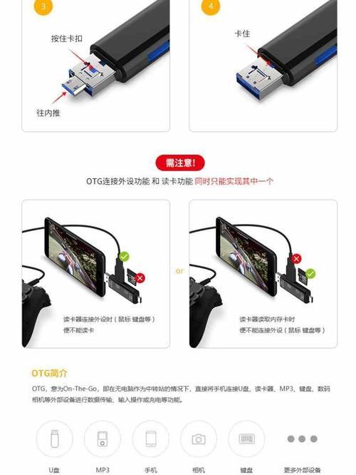 手机读卡器如何下载音乐？操作步骤是什么？