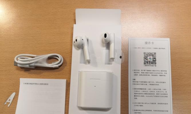 小米耳机连接平板的正确方法？