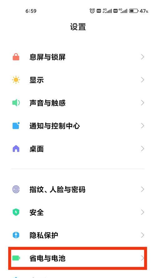 红米电池健康应如何保护？有哪些有效的保护措施？