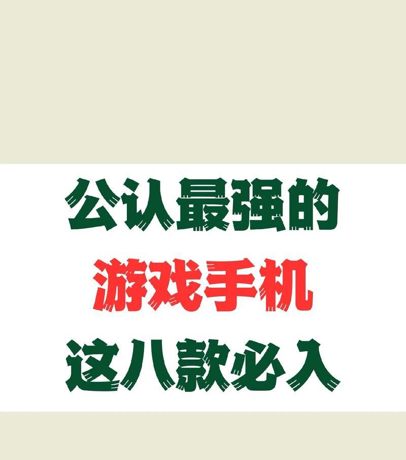 哪些手机游戏最绕嘴？它们的挑战性体现在哪里？