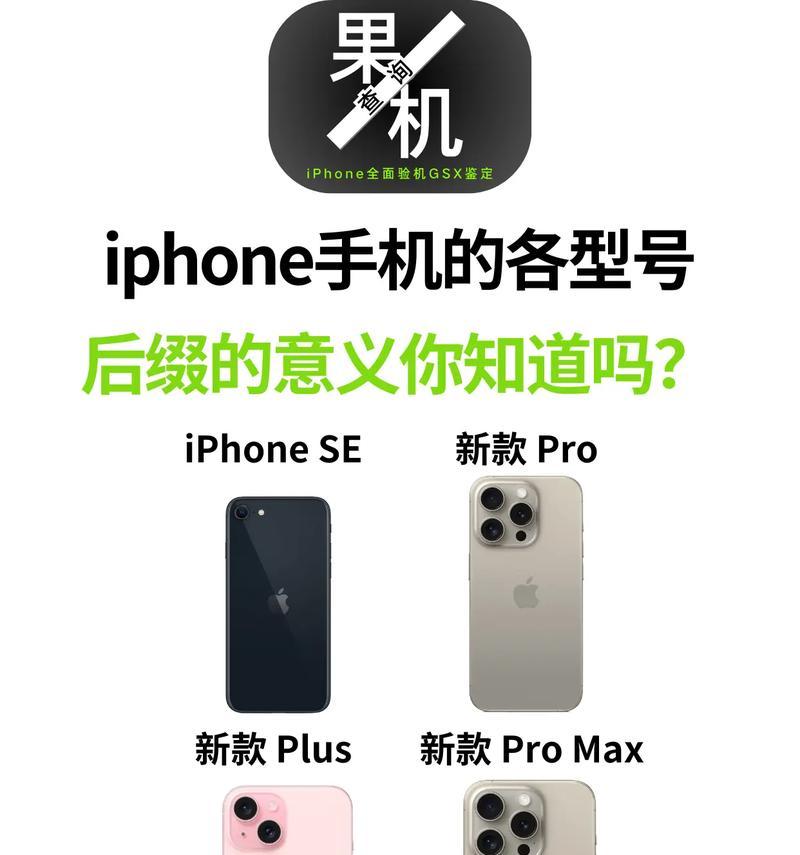 苹果手机id数据存储方法是什么？过程中可能遇到哪些问题？