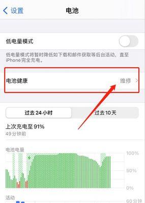 手机电池包版本信息怎么看？需要哪些步骤？