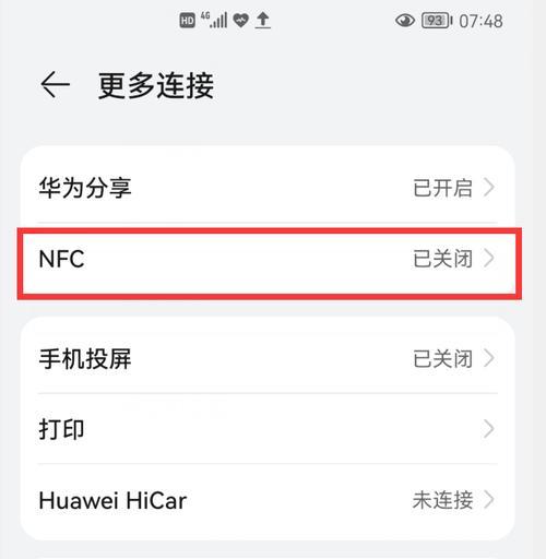 华为手机像素如何提升？有哪些方法可以实现？