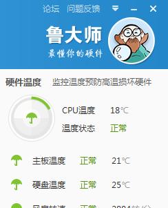 电脑高性能模式下cpu温度高如何解决？