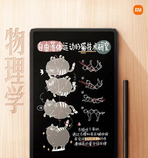 小米平板如何做笔记？勾画重点的步骤是什么？