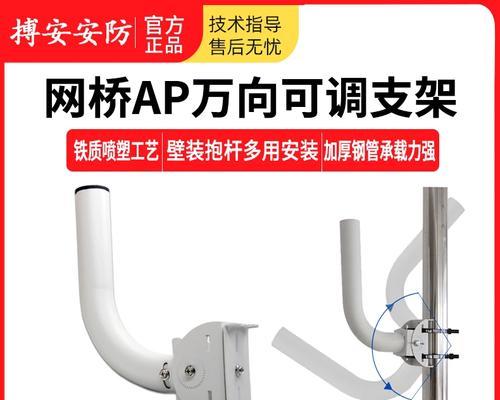 海康摄像头添加到天视通的步骤？
