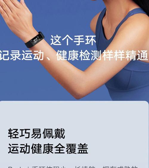 红米2手机能监测睡眠质量吗？如何设置？